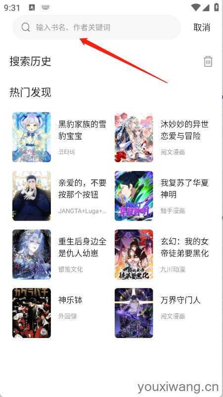 漫天空 漫天空
