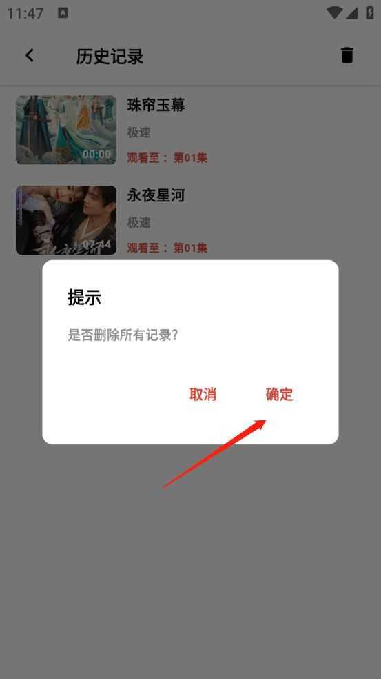 速搜影视 速搜影视
