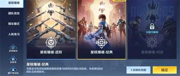 天启行动 天启行动