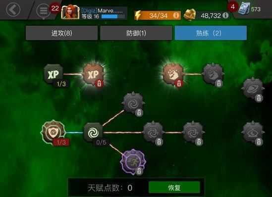 漫威超级争霸战国际服 漫威超级争霸战国际服