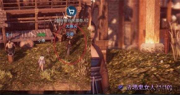 传奇4国际服 传奇4国际服