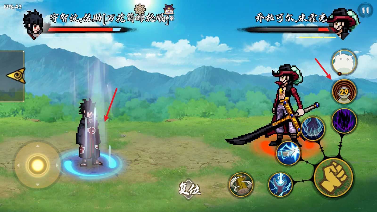 BNO跨界对决最新版 BNO跨界对决最新版