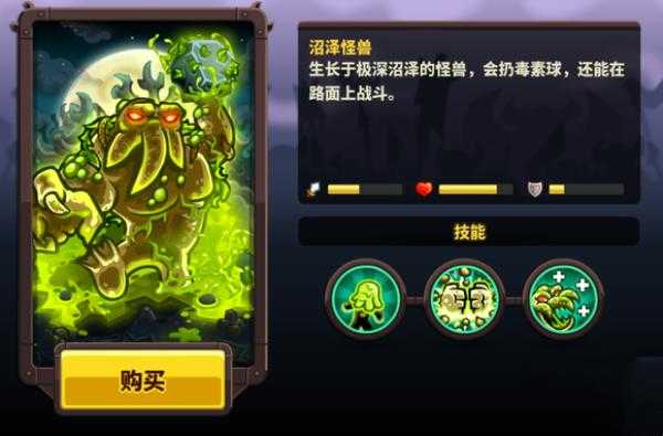 王国保卫战4最新版本 王国保卫战4最新版本