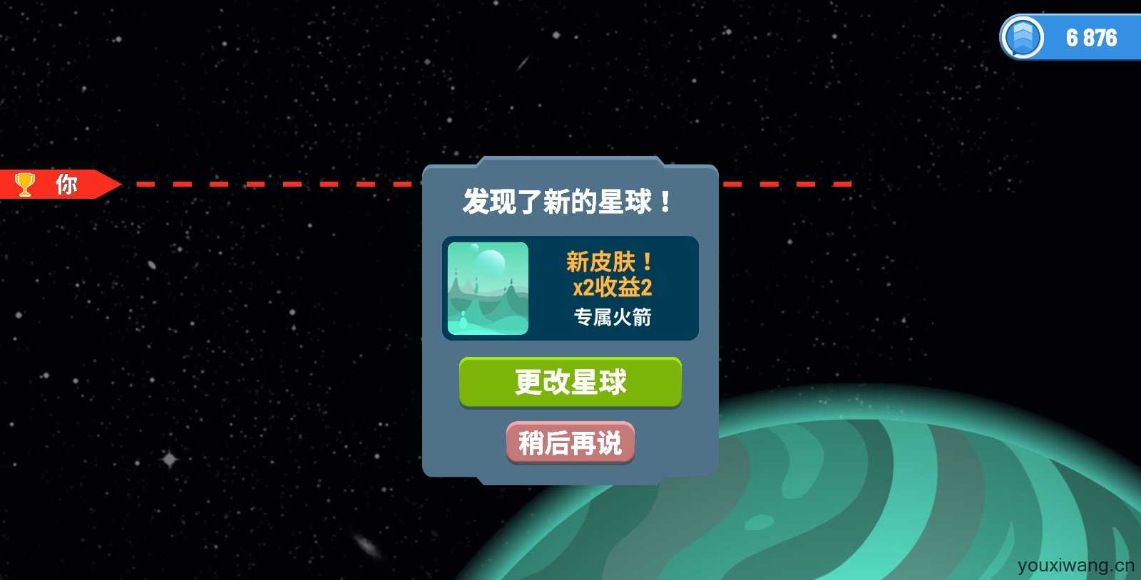 火箭天空 火箭天空