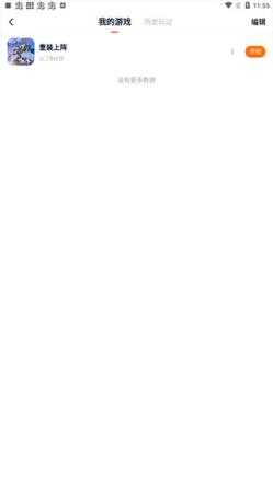 233乐园免费正版 233乐园免费正版