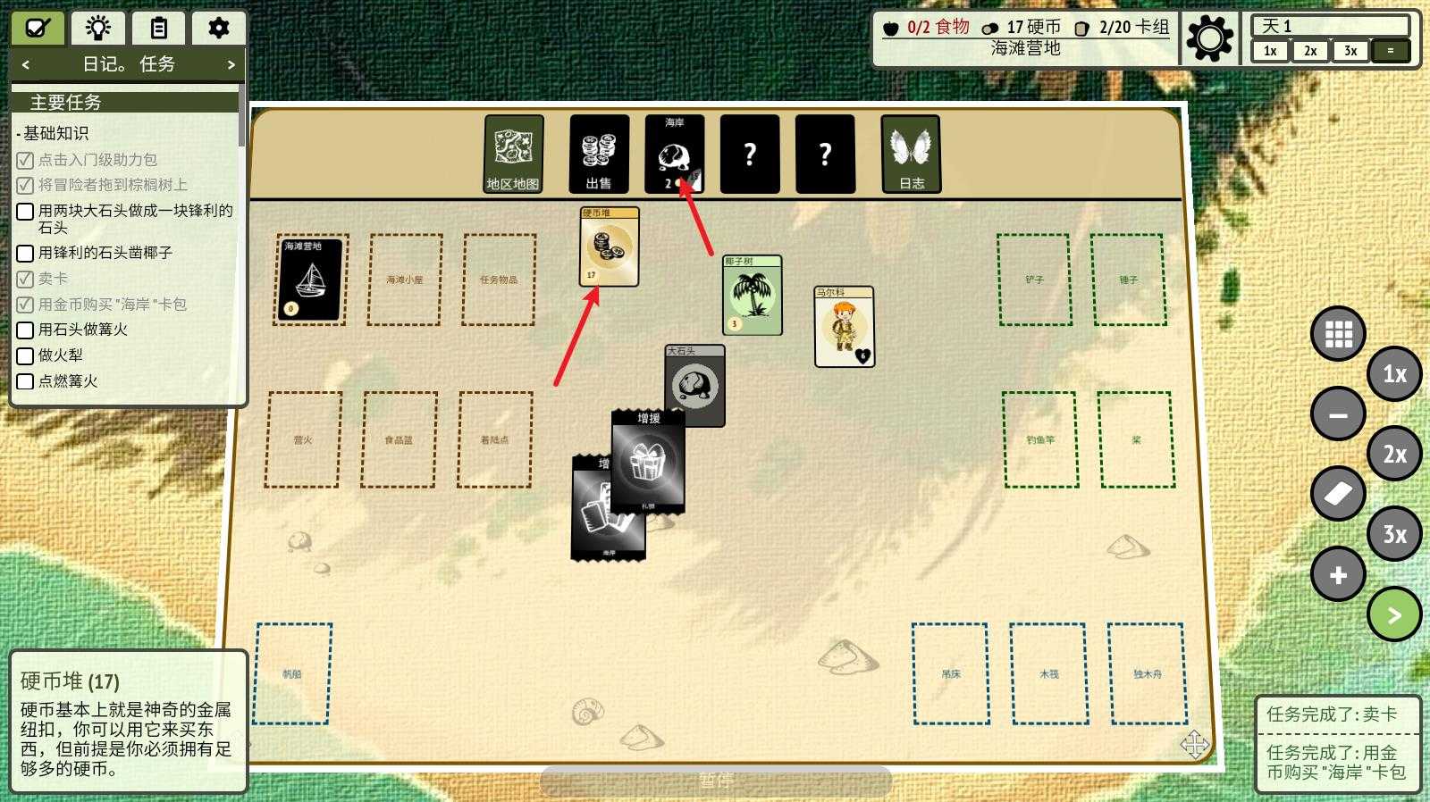 堆叠丛林 堆叠丛林