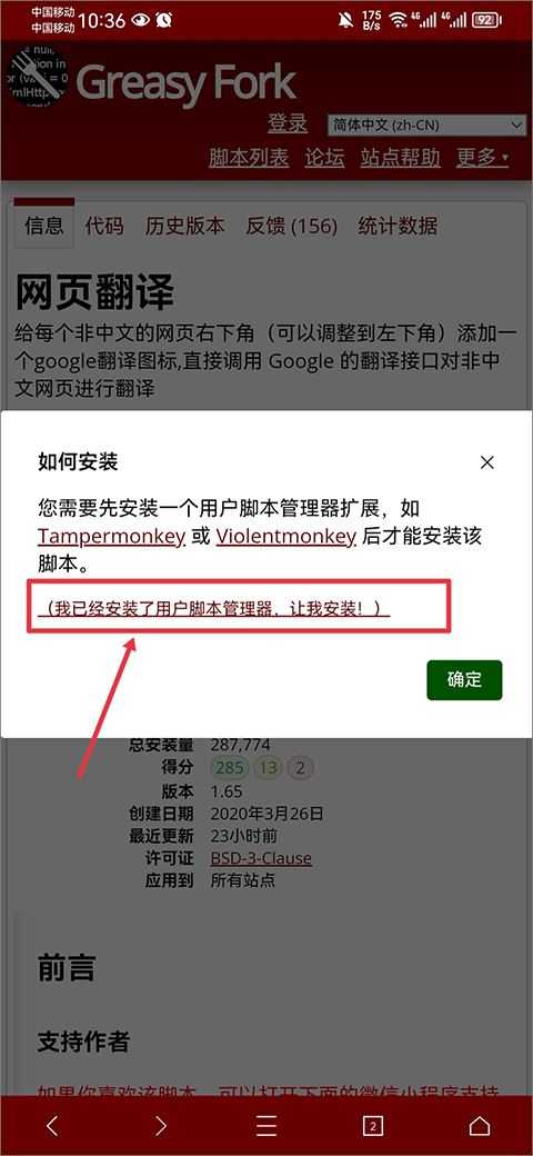 X浏览器 X浏览器