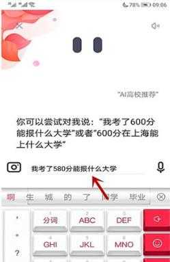 夸克 夸克