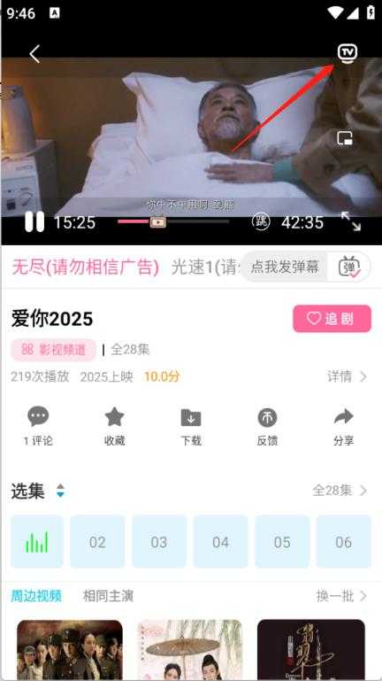 红豆视频 红豆视频