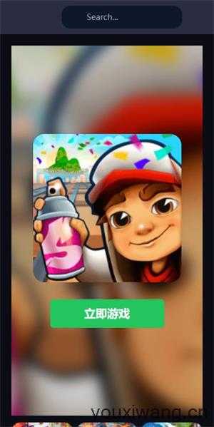 Subway Surfers网页版
