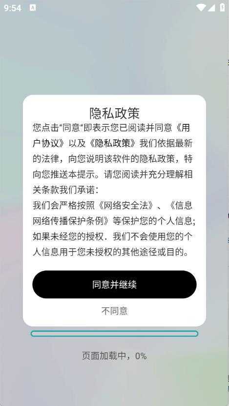 快速换图标 快速换图标