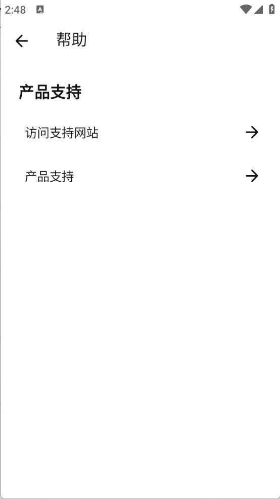 圣经精简版 圣经精简版