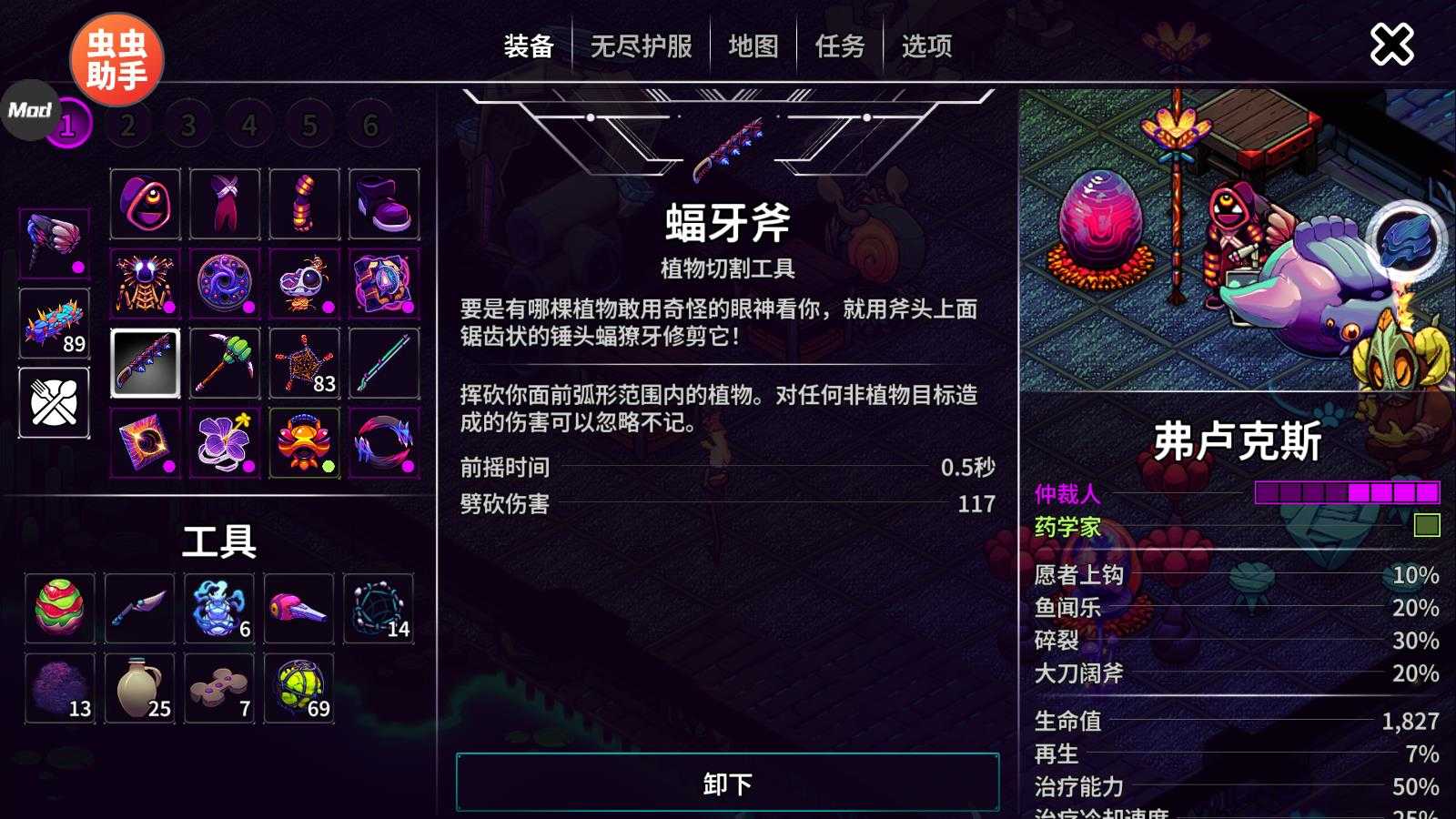 崩溃大陆2内置菜单版 崩溃大陆2内置菜单版
