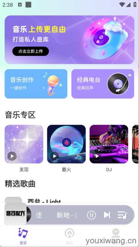 免费听老歌 免费听老歌