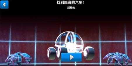 疯狂撞车王 疯狂撞车王