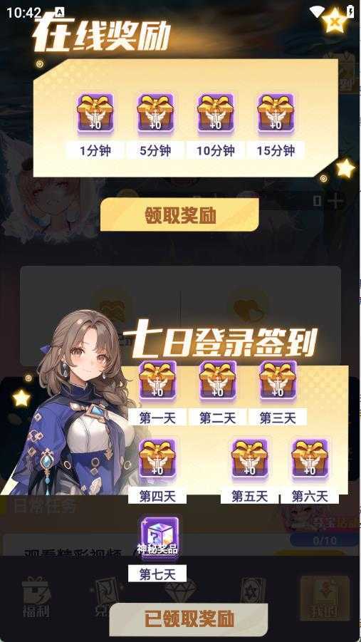 皮肤契约 皮肤契约