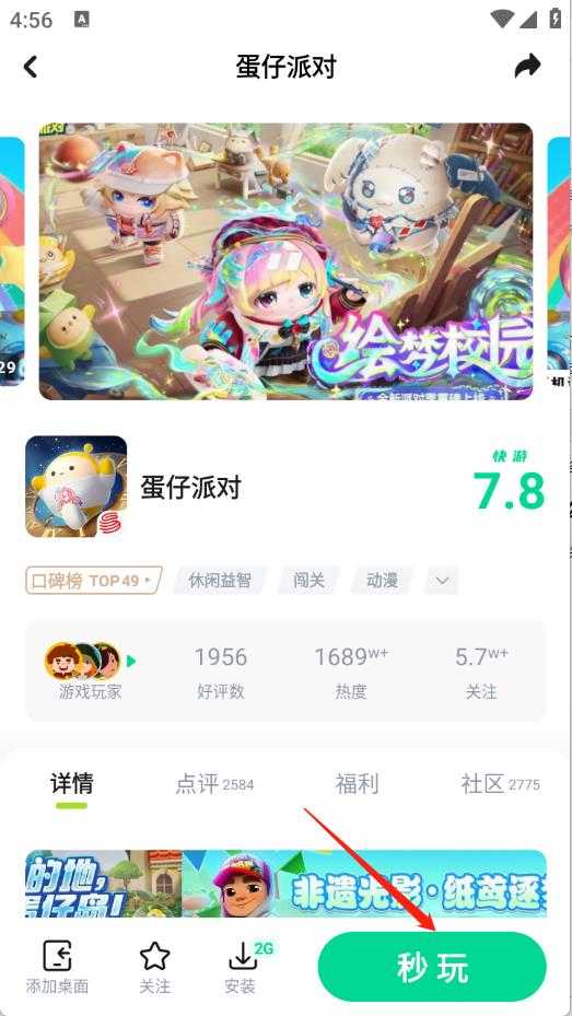 咪咕快游游戏盒子 咪咕快游游戏盒子