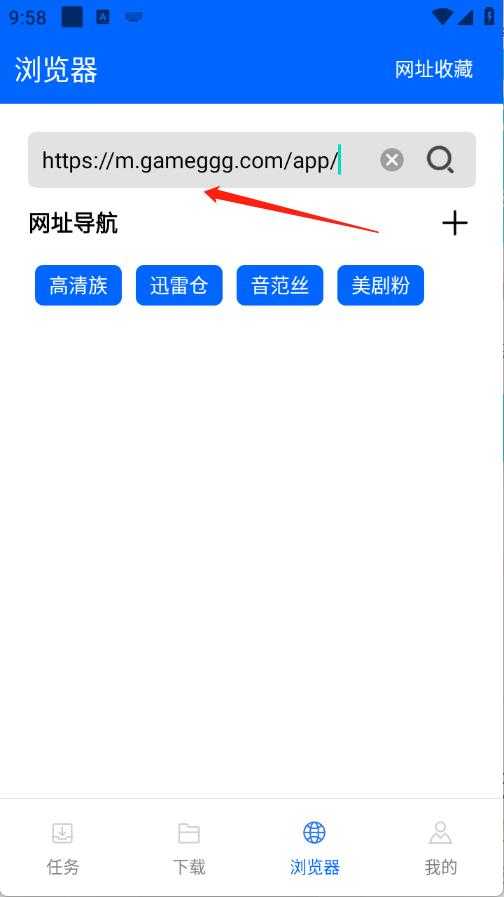 穿云下载 穿云下载