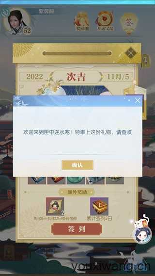 匣中逆水寒 匣中逆水寒
