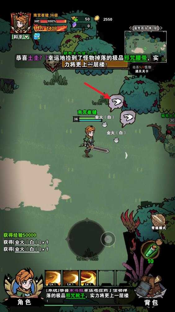 爆燃一拳修罗 爆燃一拳修罗