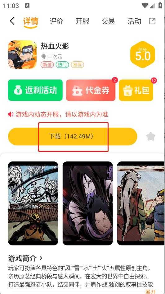 一心互娱 一心互娱