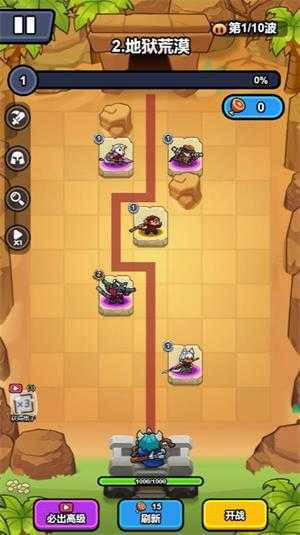 萌兽塔防小游戏 萌兽塔防小游戏