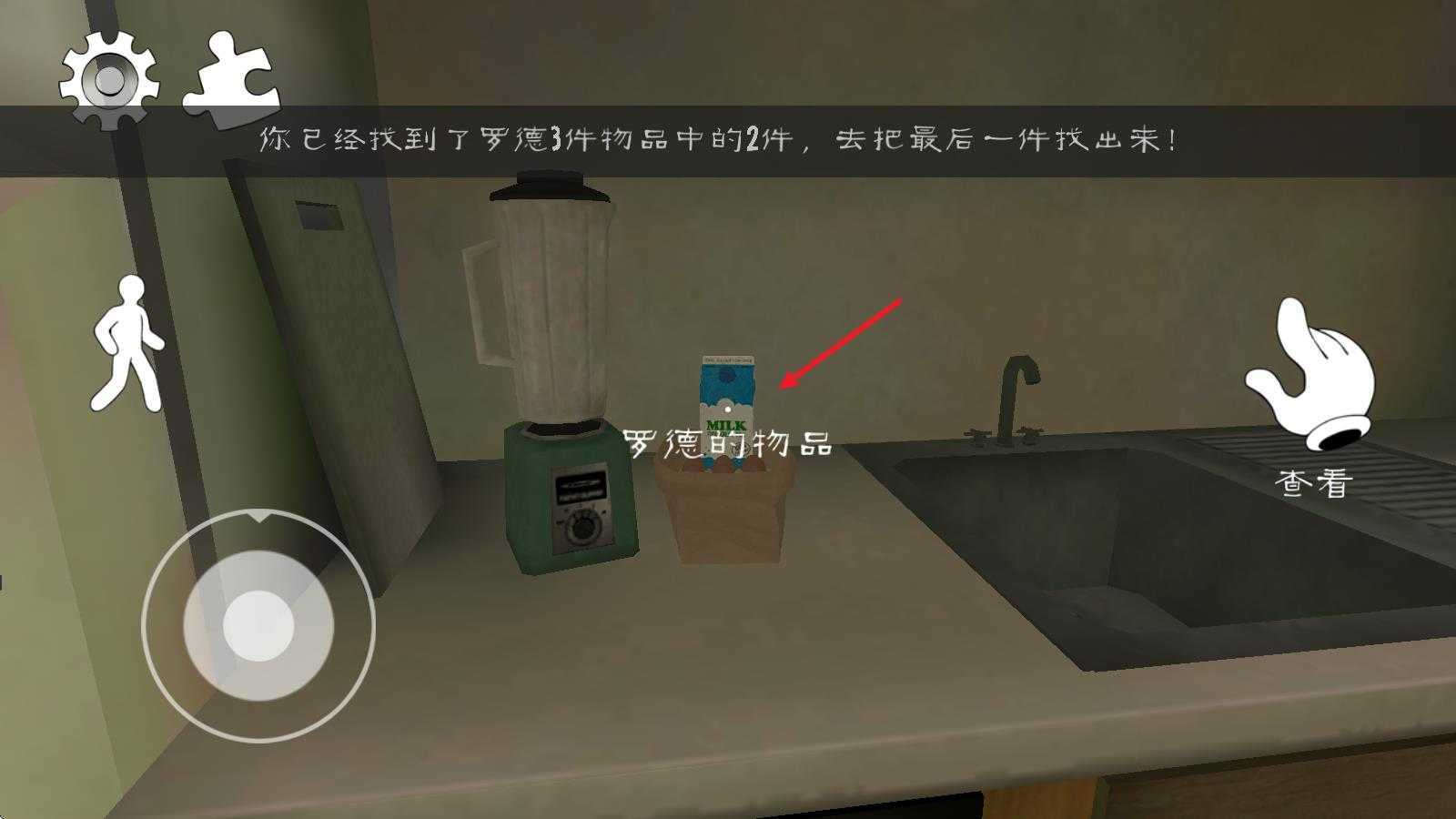 恐怖冰淇淋3 恐怖冰淇淋3