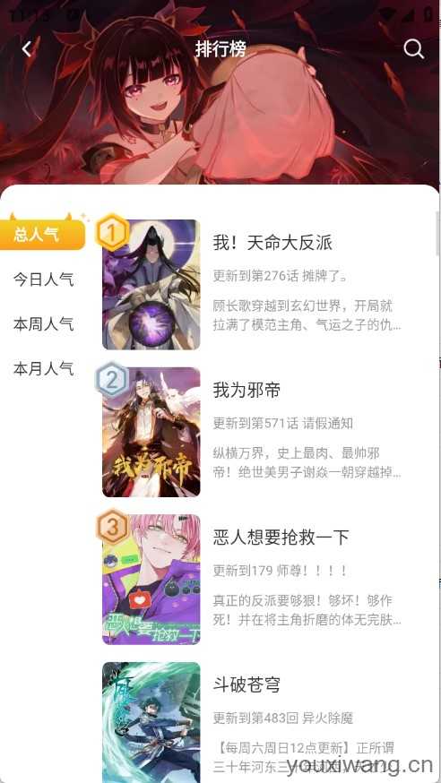 小黑猫 小黑猫