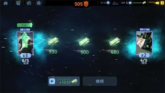 火力掩护 火力掩护
