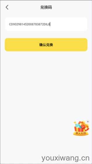 胖哒云游 胖哒云游