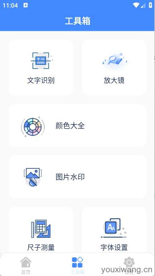 榴连百宝箱 榴连百宝箱