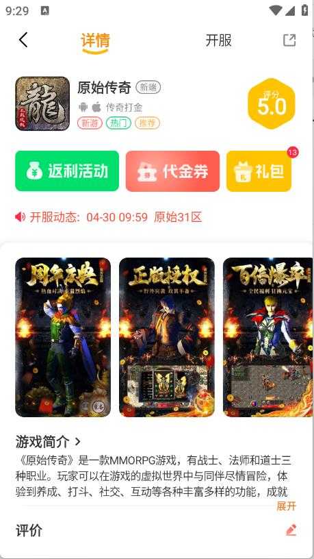 昊铠互娱 昊铠互娱