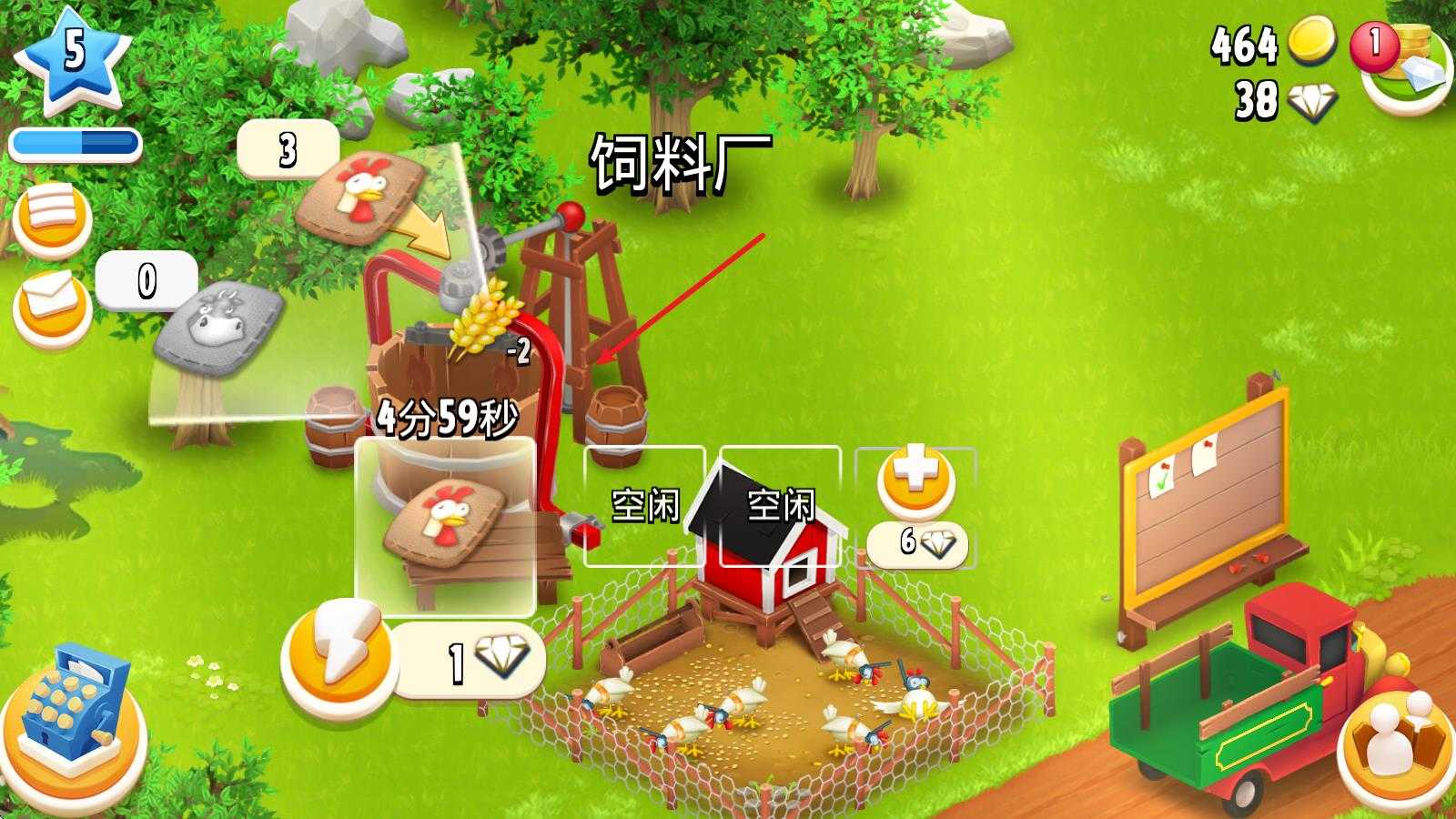 卡通农场国际服 卡通农场国际服