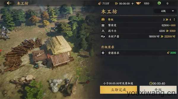 三国群英传策定九州 三国群英传策定九州