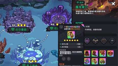 英勇之地 英勇之地