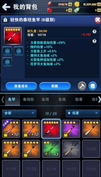钓鱼发烧友 钓鱼发烧友