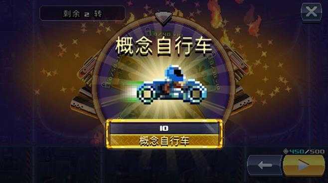 撞头赛车国际服 撞头赛车国际服