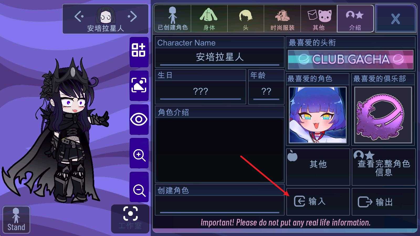 加查薰衣草官方正版 加查薰衣草官方正版