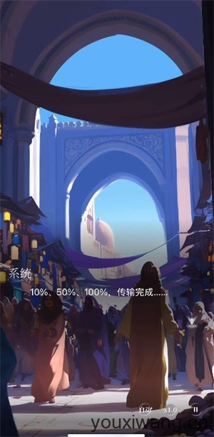 永恒之径 永恒之径