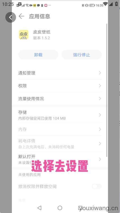 时光主题 时光主题