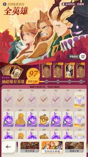 剑与远征启程 剑与远征启程