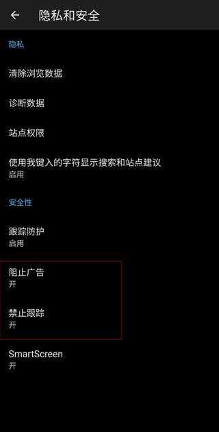 edge浏览器 edge浏览器