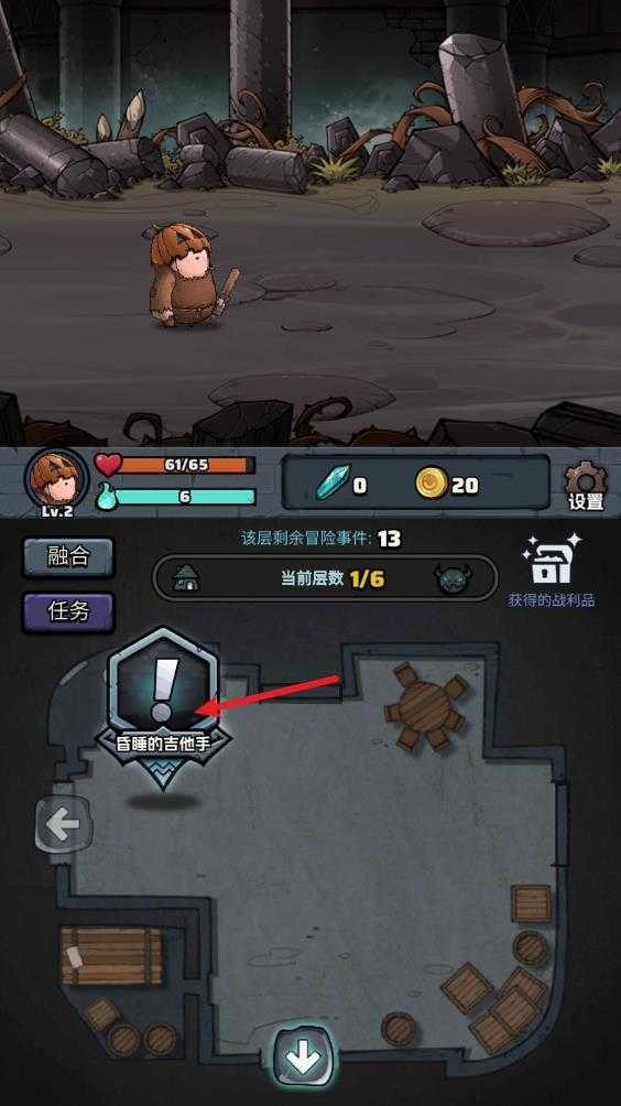 代号肉鸽 代号肉鸽