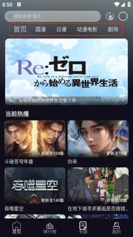 星易次元 星易次元