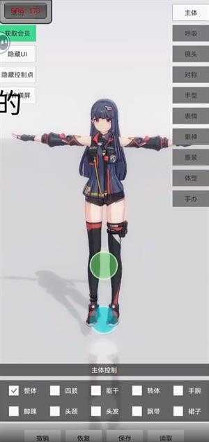 手办模特正版 手办模特正版