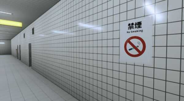 八番出口 八番出口