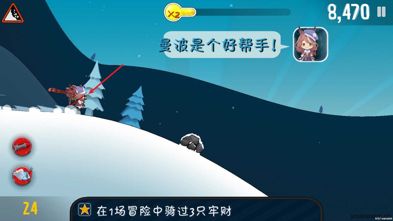 哈雪大冒险 哈雪大冒险