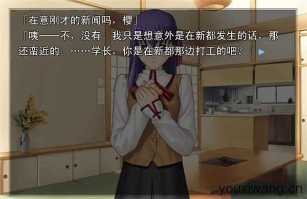 命运之夜 命运之夜