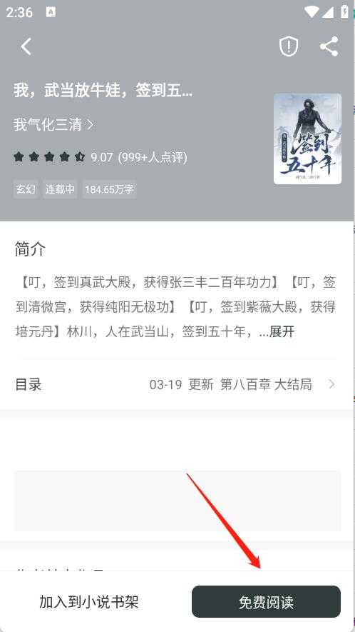 狗狗阅读 狗狗阅读