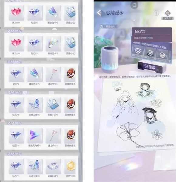 以闪亮之名 以闪亮之名